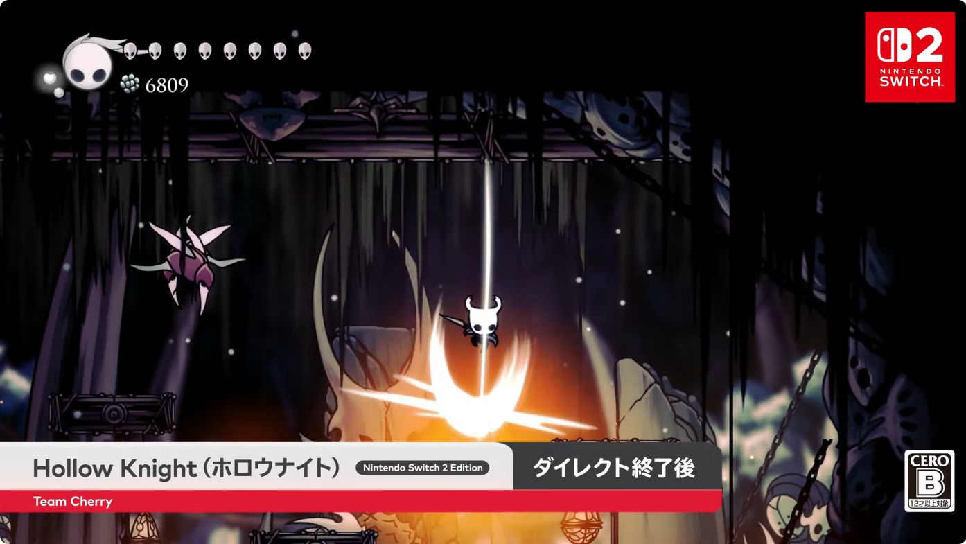 『ホロウナイト』Nintendo Switch 2エディションがダイレクト終了後に配信へ
_003
