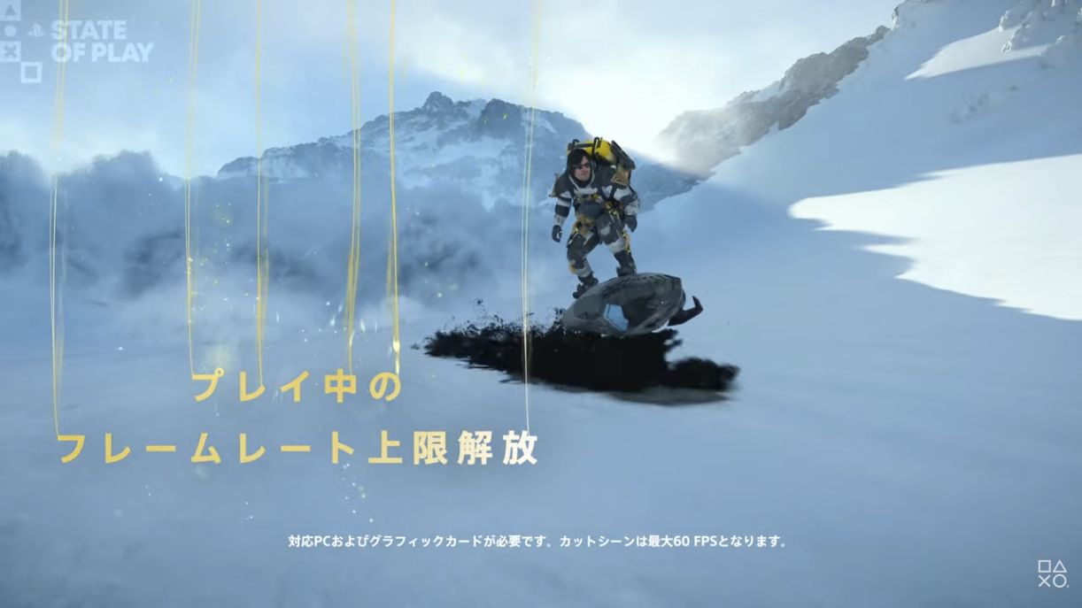 『デス・ストランディング 2』PC版が3月19日に発表決定！ より綺麗なグラフィックでサムの世界を満喫できるように_003