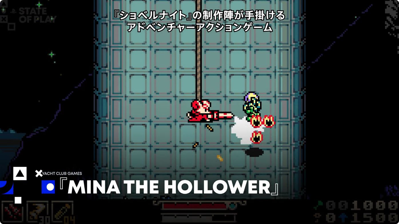 ゲームボーイカラー風のアクションゲーム『MINA THE HOLLOWER』2026年春発売へ_002