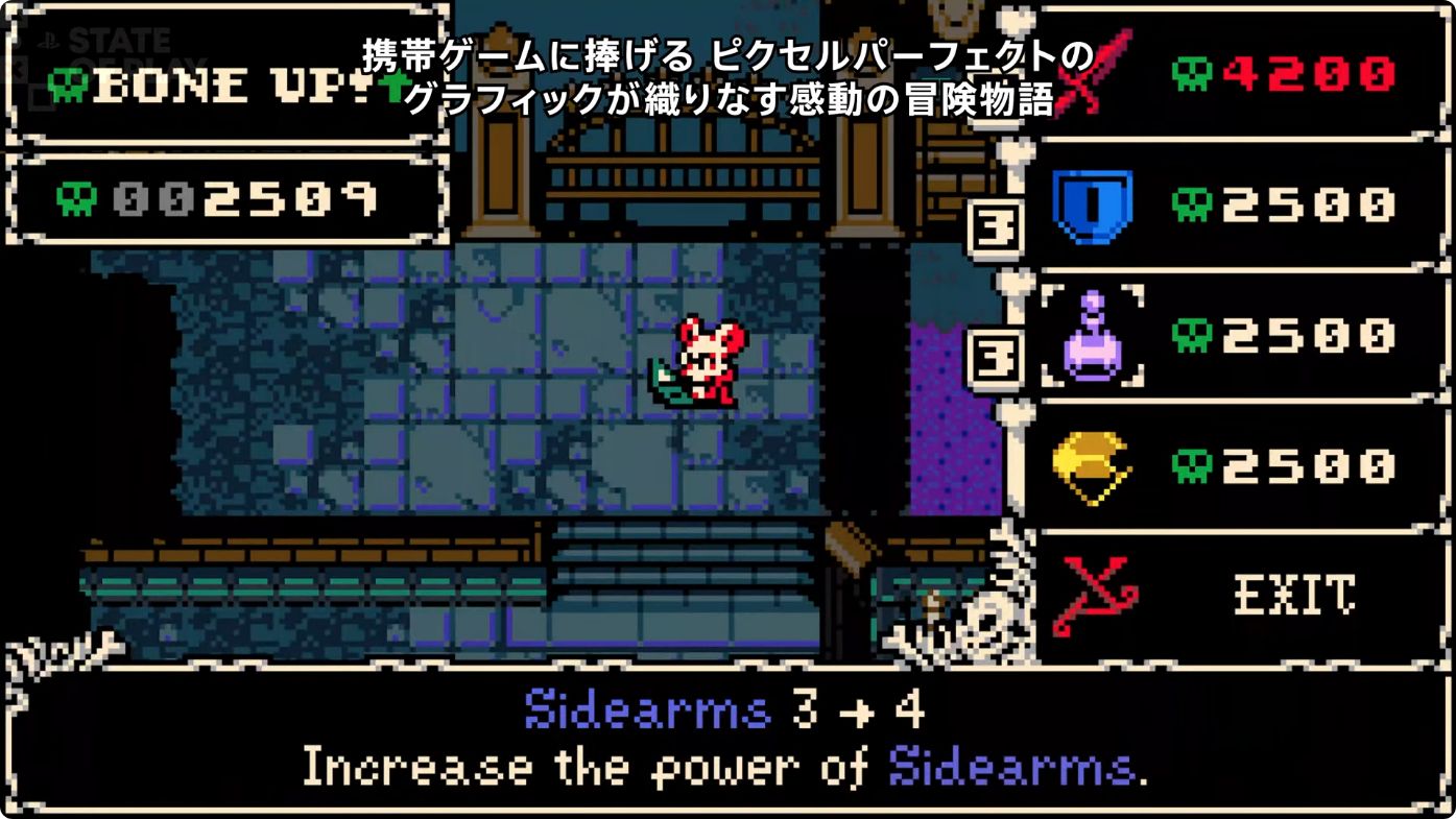 ゲームボーイカラー風のアクションゲーム『MINA THE HOLLOWER』2026年春発売へ_004