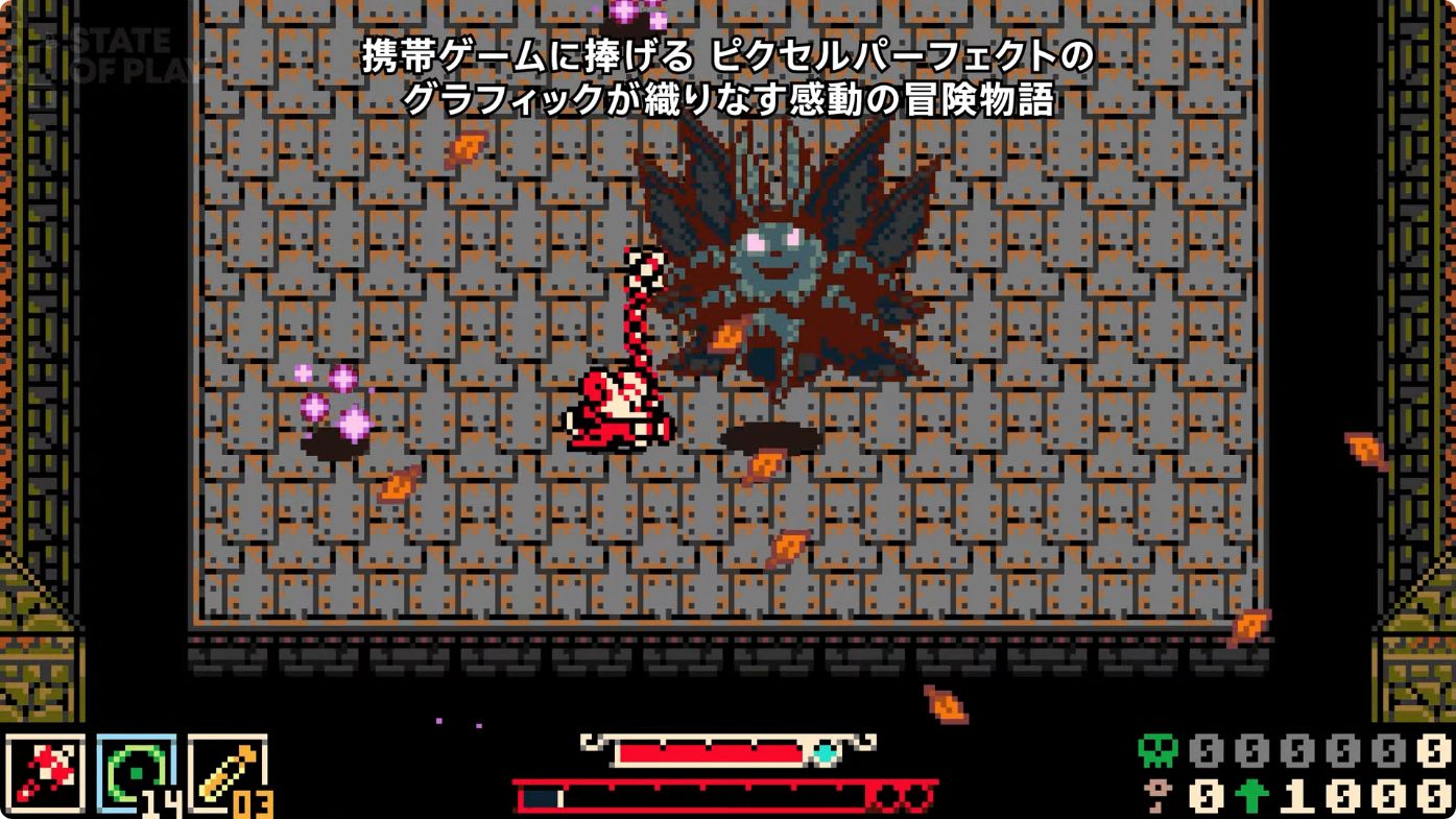 ゲームボーイカラー風のアクションゲーム『MINA THE HOLLOWER』2026年春発売へ_005