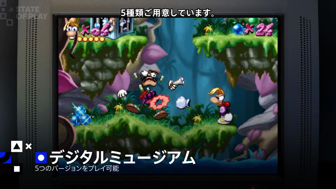 『Rayman: 30th Anniversary Edition』が発表_001