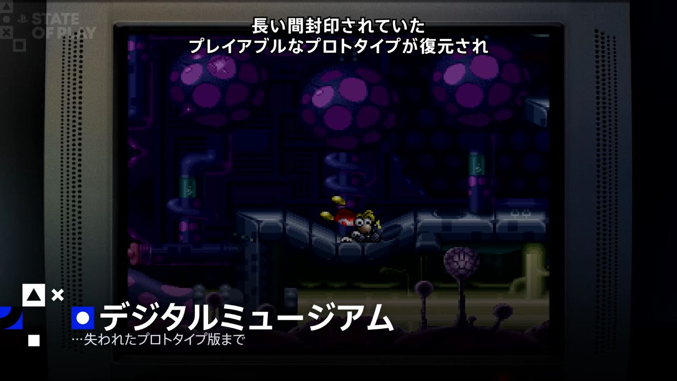 『Rayman: 30th Anniversary Edition』が発表_003