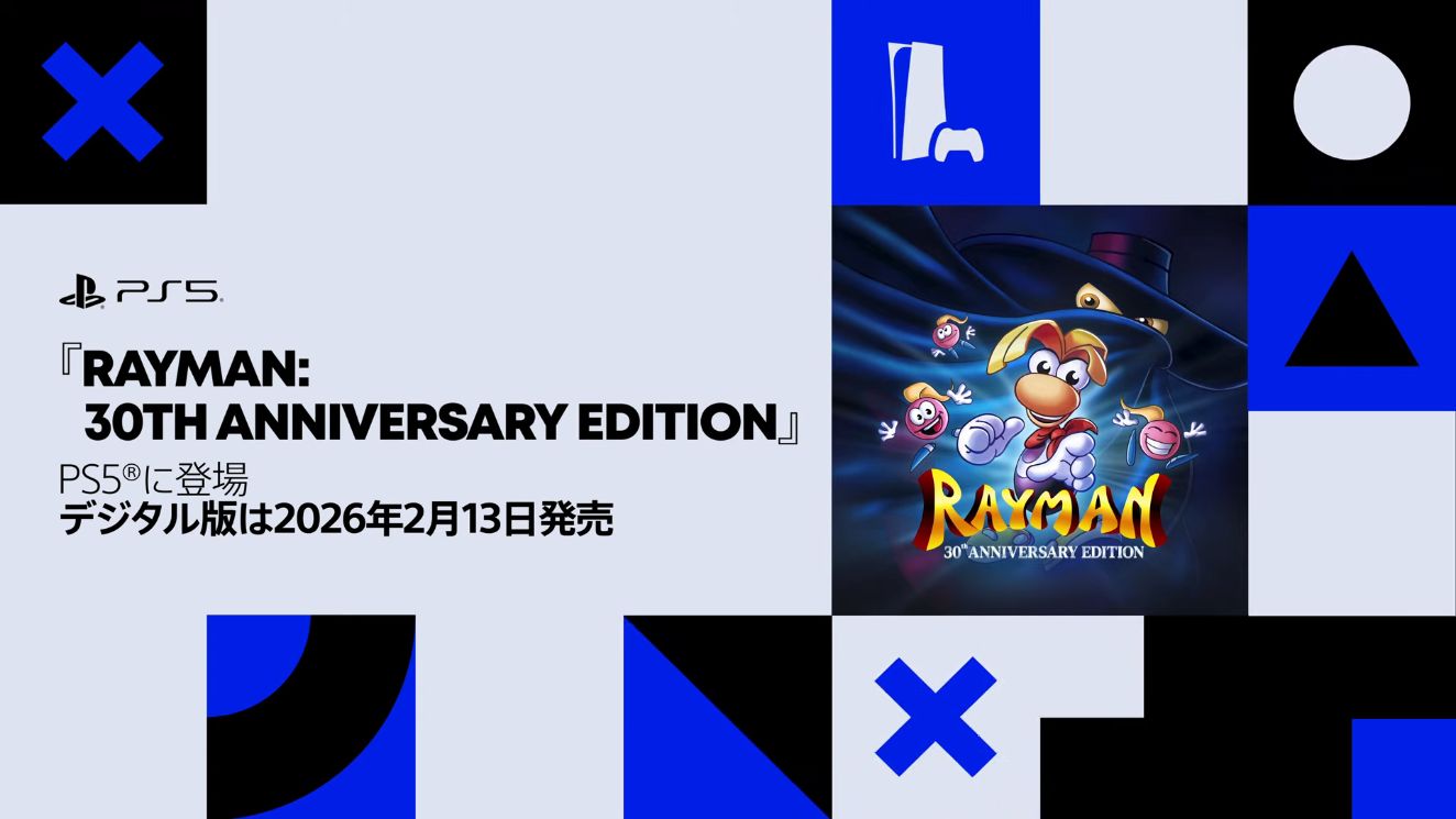 『Rayman: 30th Anniversary Edition』が発表_006