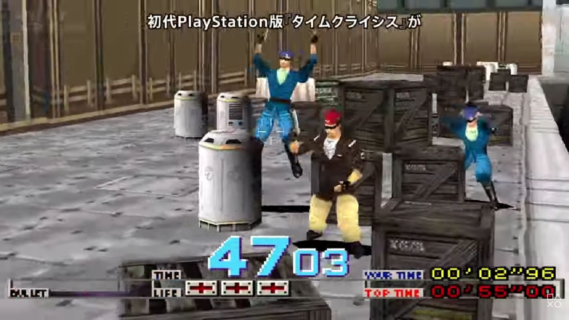 2月13日のState of Playで『タイムクライシス』がPS Plusクラシックスカタログに5月から追加されると発表_001