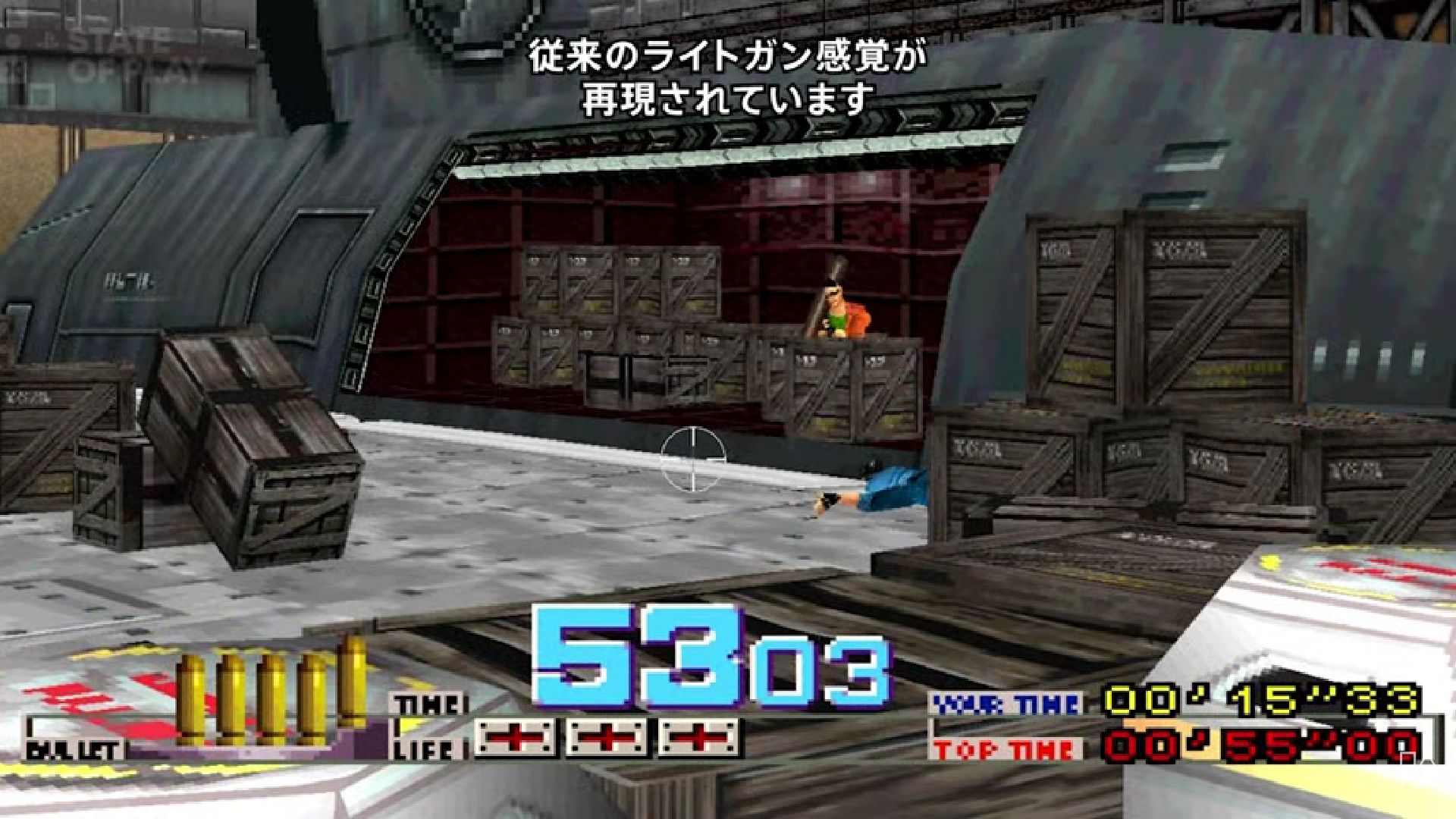 2月13日のState of Playで『タイムクライシス』がPS Plusクラシックスカタログに5月から追加されると発表_002