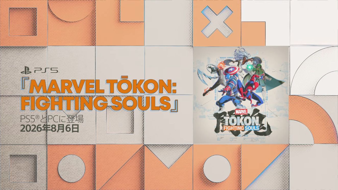 『マーベル闘魂ファイティングソウル』2026年8月6日に発売決定！「マジック」「ウルヴァリン」「デンジャー」の3名も参戦決定_006