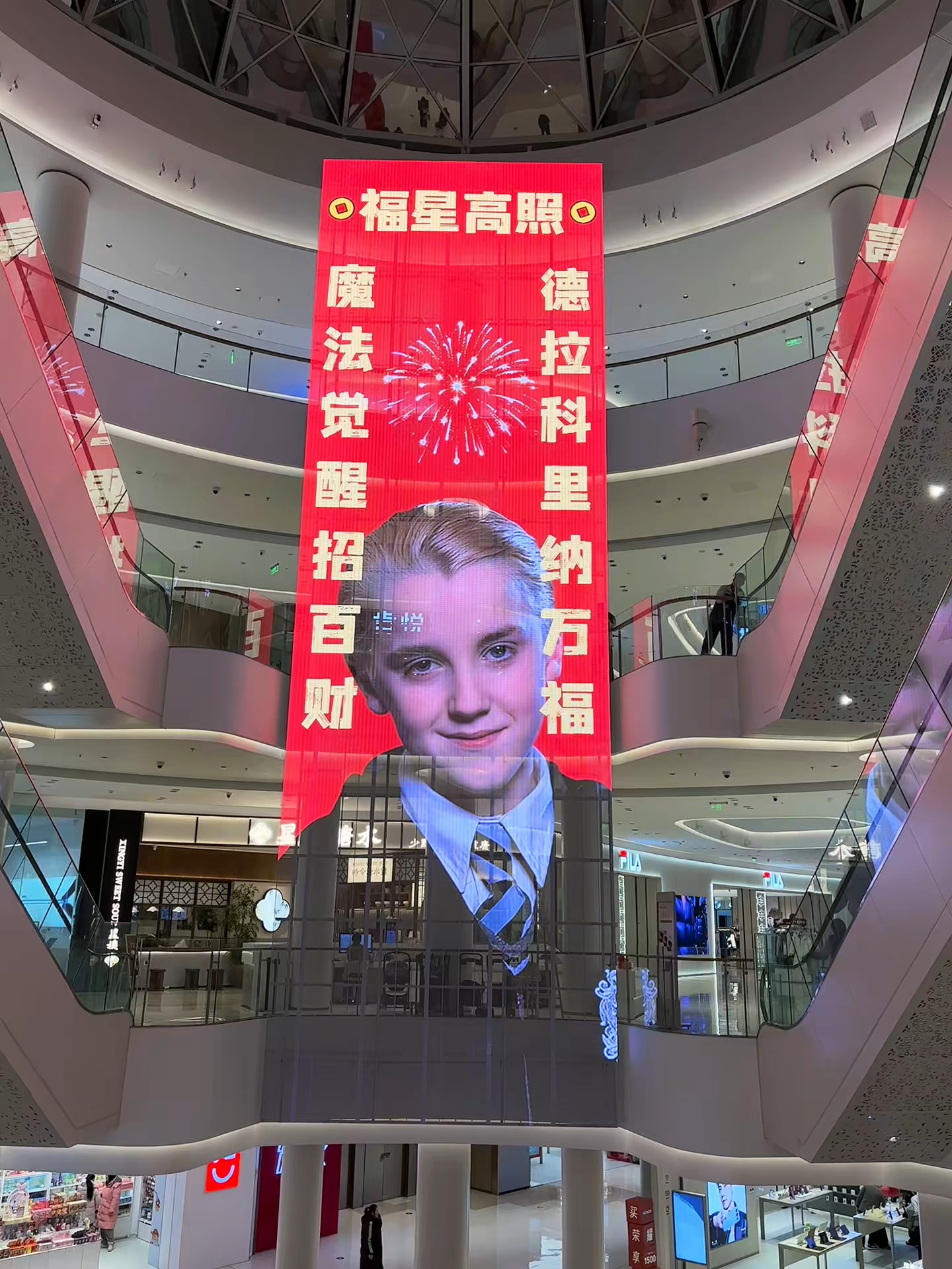 『ハリポタ』ドラコ・マルフォイが旧正月「春節」の“縁起物”として流行中_002