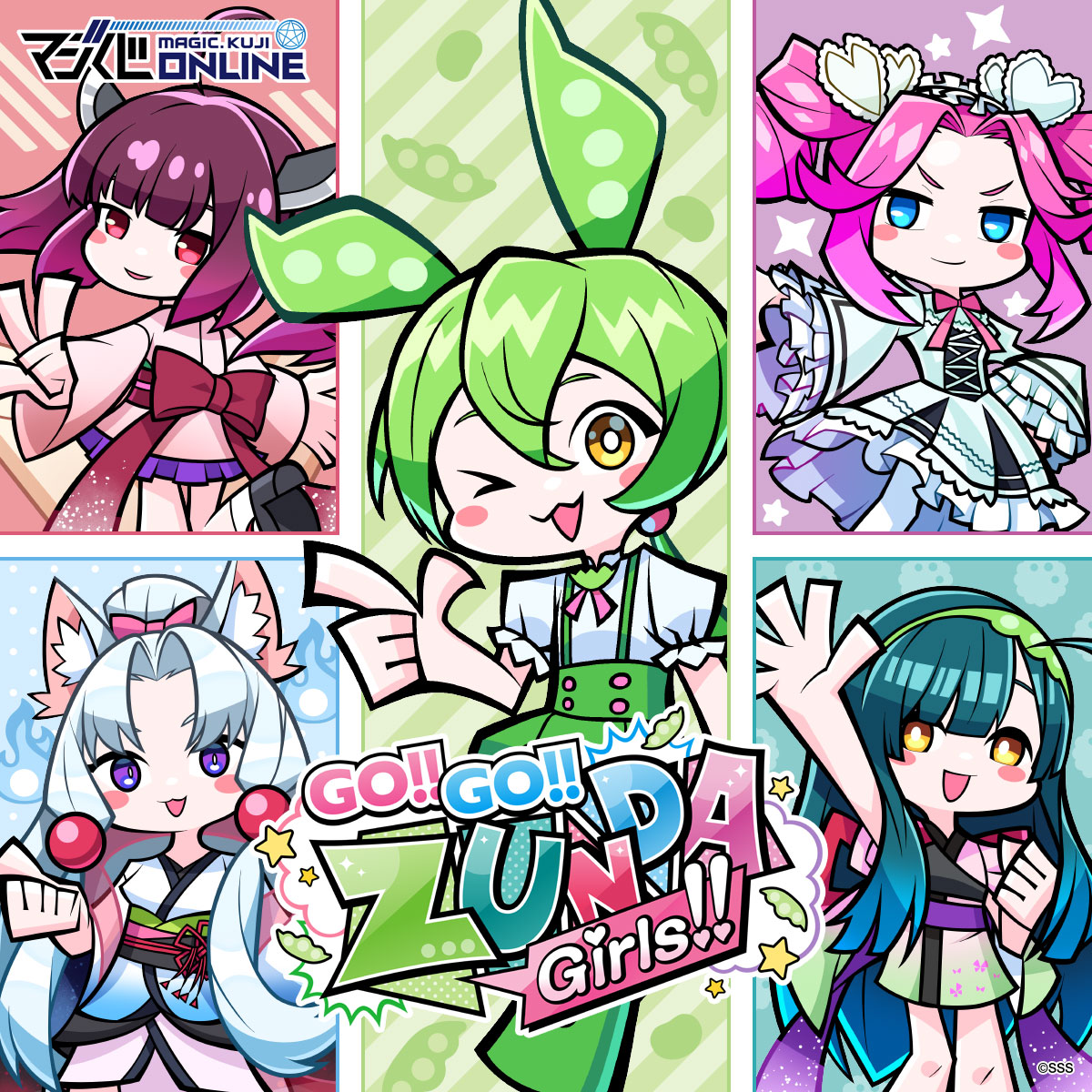 「ずんだもん」や「東北ずん子」たちのカートゥーン調イラスト限定グッズが手に入るオンラインくじが2月2日12時より販売開始_036