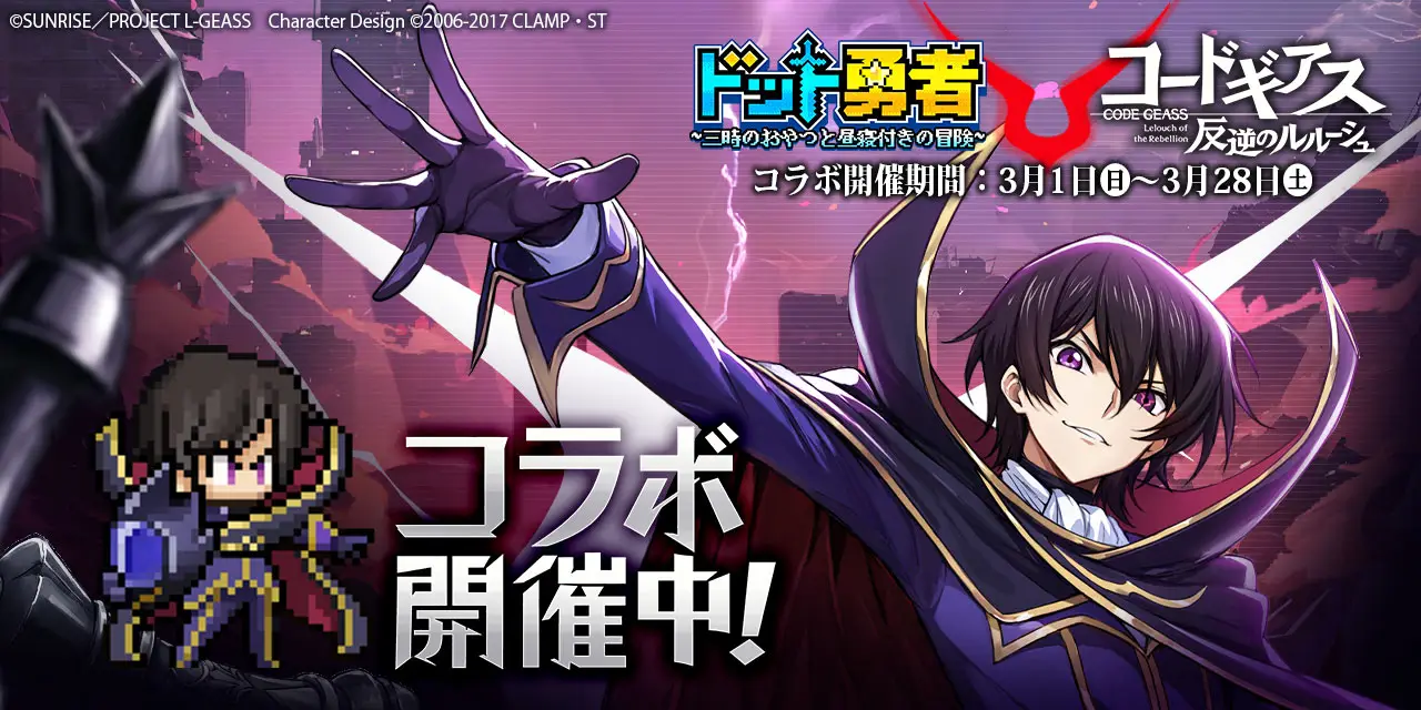 メイドインアビス 烈日の黄金郷』のオンラインハロウィン一番くじが開催中