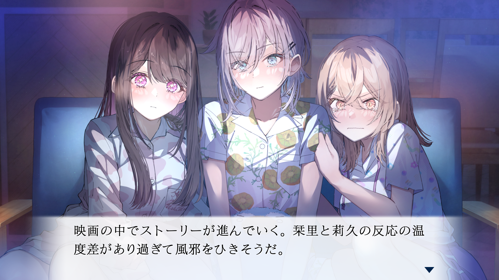 失恋した少女と兄を忘れたい少女の百合ビジュアルノベル『嘘から始まる恋の夏』スイッチ版が6月18日に発売決定_008