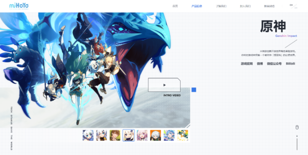 miHoYoが反不正行為レポートを報告。直近の内部調査により発見・処罰された事例3件を公表_002