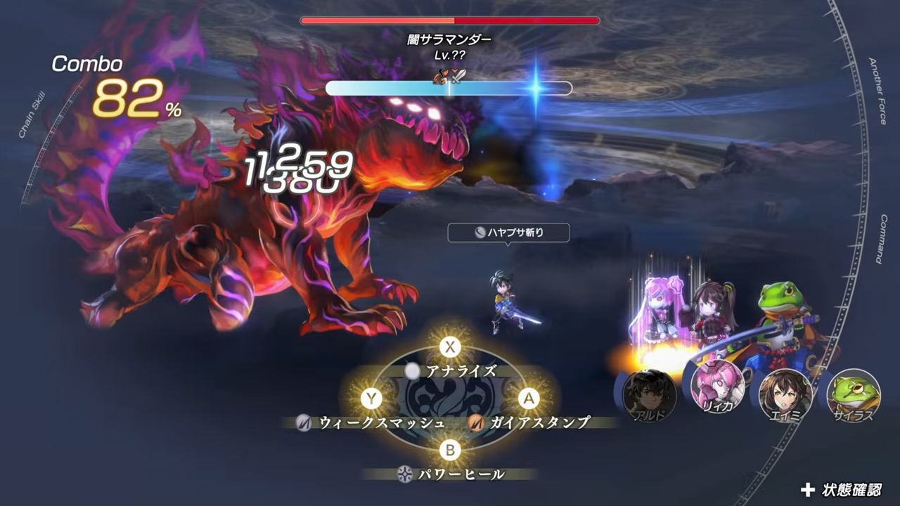 新作タイムトラベルRPG『アナザーエデン ビギンズ』発表。Switch、Switch 2、Steamに向けて2026年夏発売予定_006