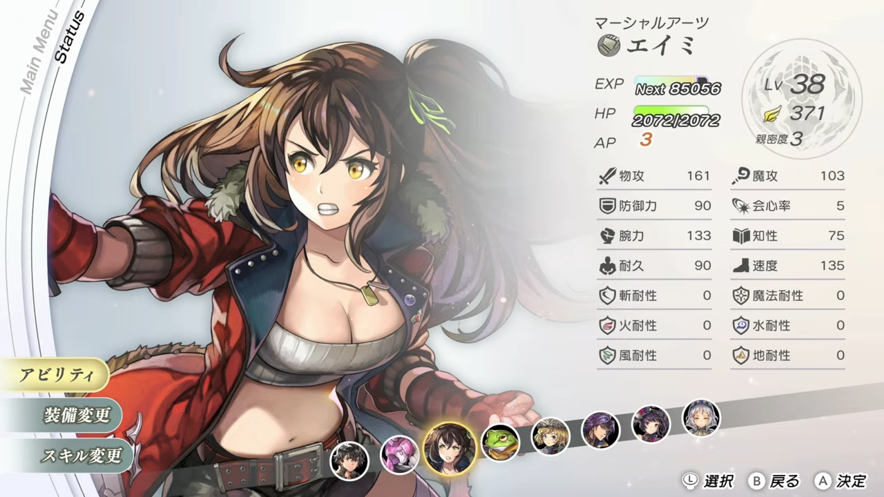 新作タイムトラベルRPG『アナザーエデン ビギンズ』発表。Switch、Switch 2、Steamに向けて2026年夏発売予定_004