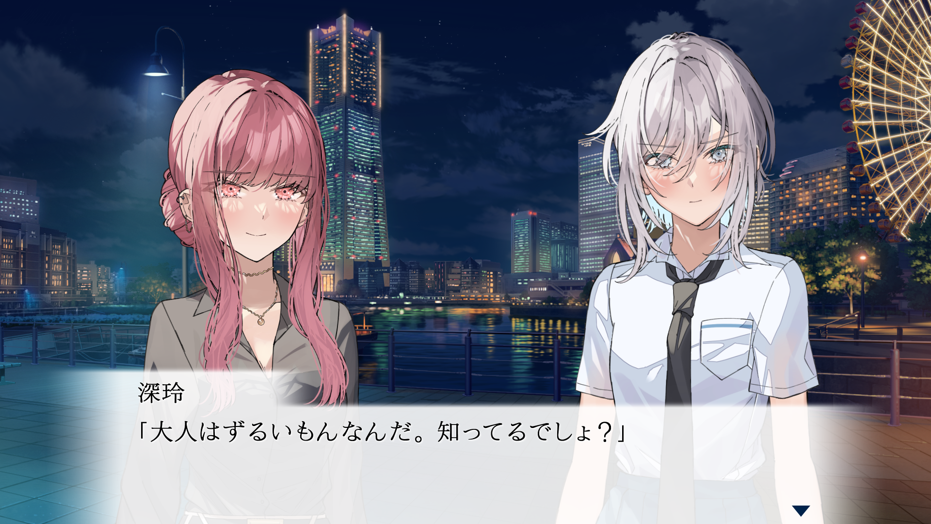 失恋した少女と兄を忘れたい少女の百合ビジュアルノベル『嘘から始まる恋の夏』スイッチ版が6月18日に発売決定_003