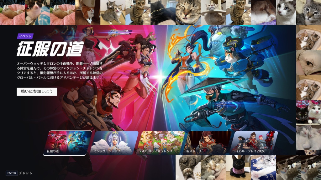 「暴言撲滅アプリ ねこがーど」無料公開中。「NGワード」を言うと画面が猫まみれになるアプリ_002