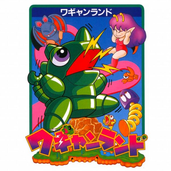 ワギャンランドシリーズのオリジナルサウンドトラック計8アルバムの配信が開始_001