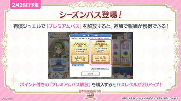 8周年を迎える『プリコネR』スペシャルキャラクターライブが「ヤバイわよ!!」すぎた。これがサイゲームスの本気…？_029