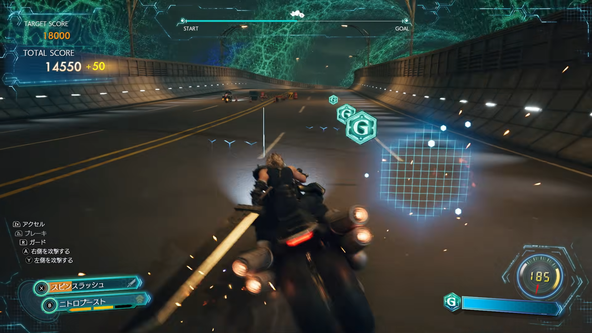 『FF7 リバース』のNintendo Switch 2版が発表_005