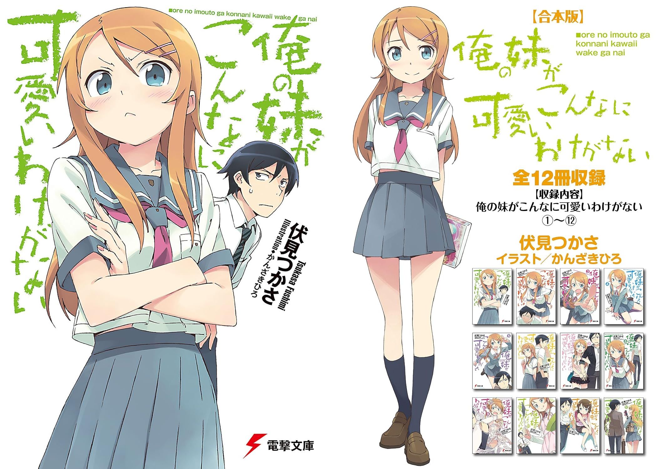 article-thumbnail-2602182q