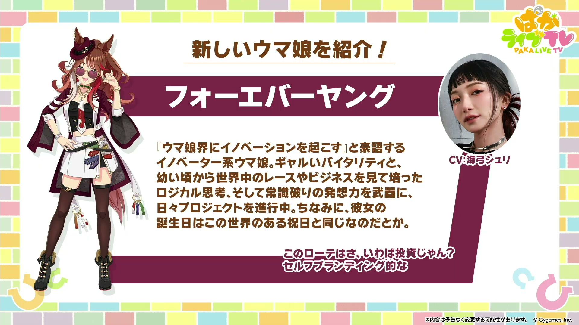 article-thumbnail-260222f