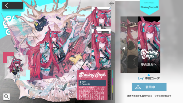 『アークナイツ』と『BanG Dream! AveMujica』とのコラボを記念したスペシャルステージ動画が公開_002