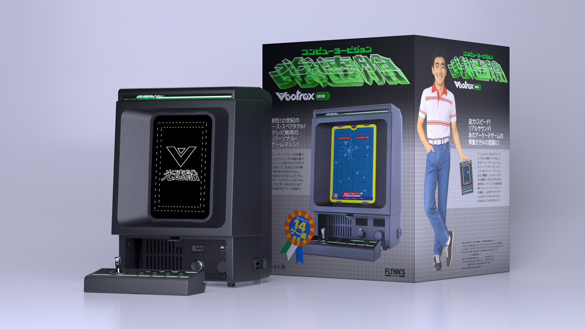 『光速船 Mini（Vectrex Mini）』の日本向けクラウドファンディングが2月26日より開始_001