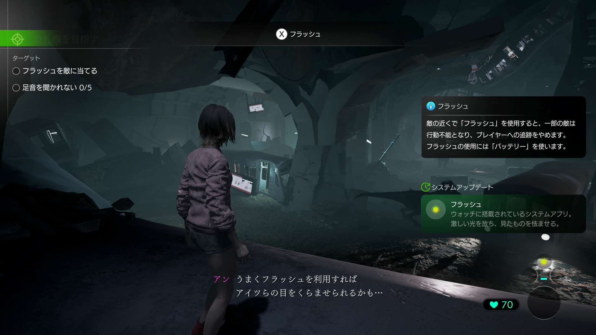 『トーキョースクランブル』先行プレイ：『エンダーリリーズ』のバイナリーヘイズ新作は、まさかの3Dステルスアクション（激ムズ）_013