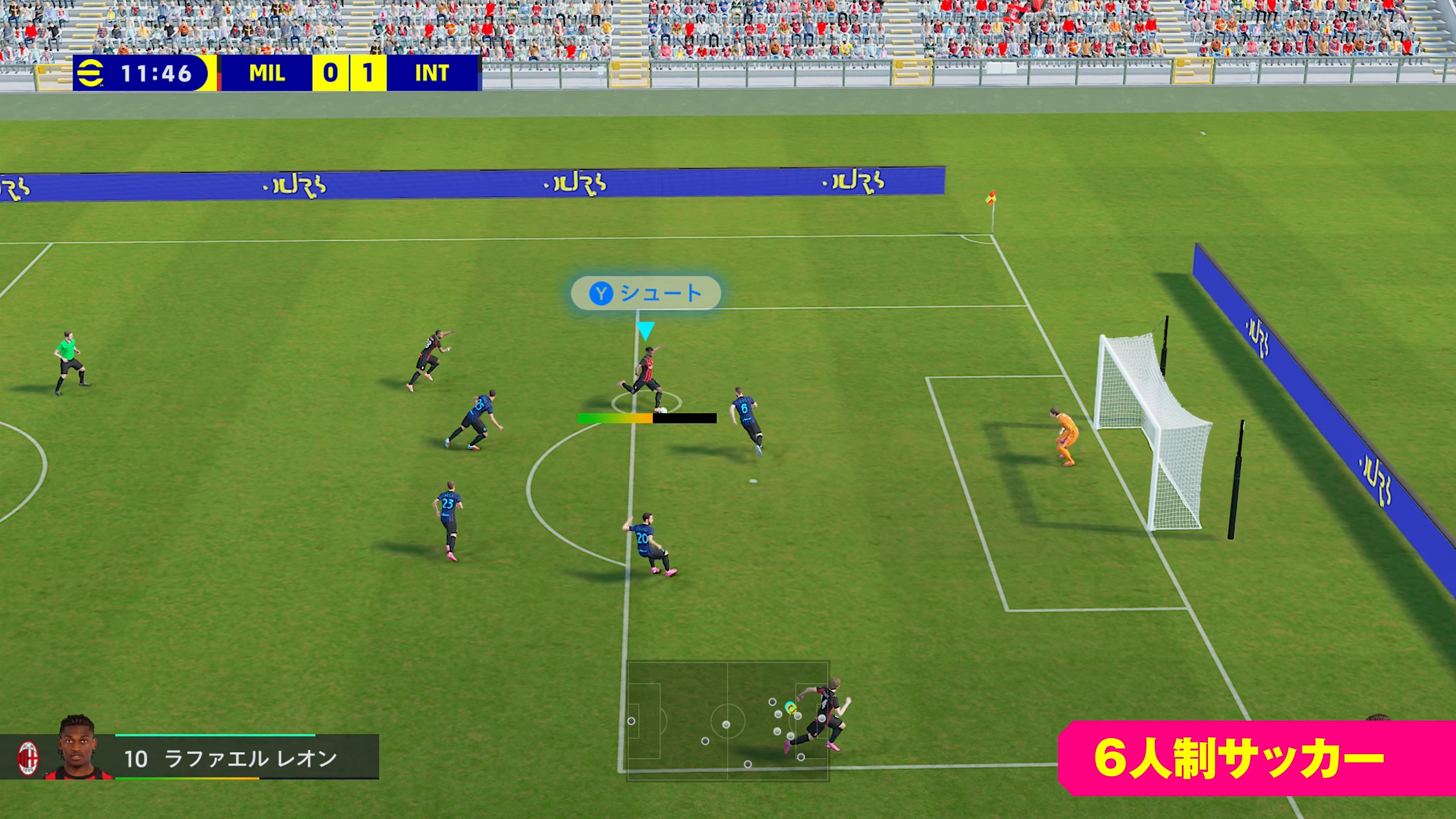 『eFootball Kick-Off!』Nntendo Stitch 2向けに、2026年夏に発売決定_008