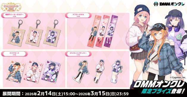 8周年を迎える『プリコネR』スペシャルキャラクターライブが「ヤバイわよ!!」すぎた。これがサイゲームスの本気…？_041