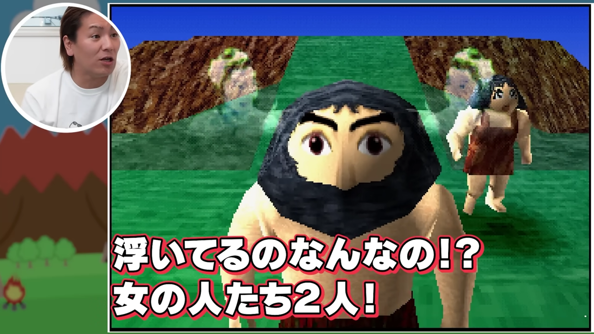 『太陽のしっぽ』開発者インタビュー:伝説の奇ゲー『太陽のしっぽ』はいかにして “常識” を打ち破ったのか?_027