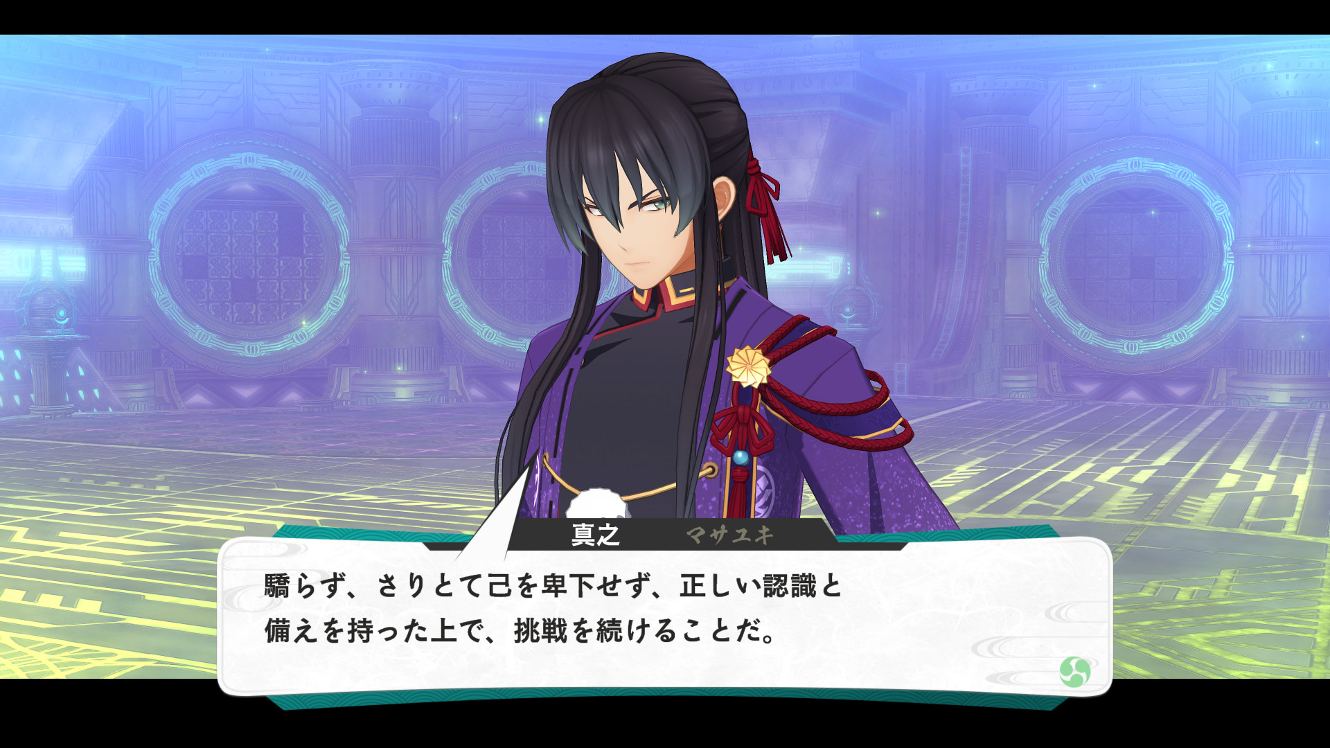 『亰都ザナドゥ -桜花幻舞-』新キャラ・声優情報が公開。六道真之（CV:武内駿輔）当主様（CV:豊口めぐみ）など4名_001