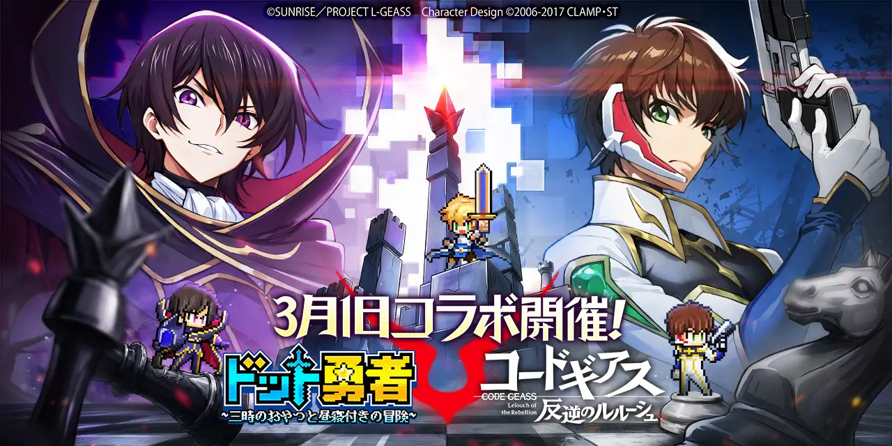 ホラーゲーム『夜廻と深夜廻 for Nintendo Switch』が「いっせい