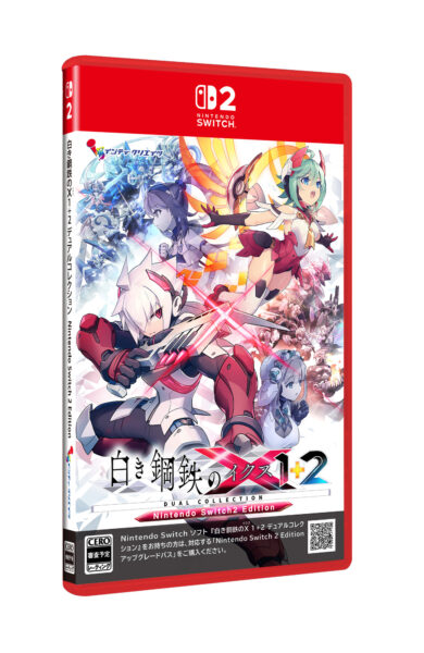 『白き鋼鉄のX(イクス) 1+2 デュアルコレクション』が7月9日に発売決定!_015