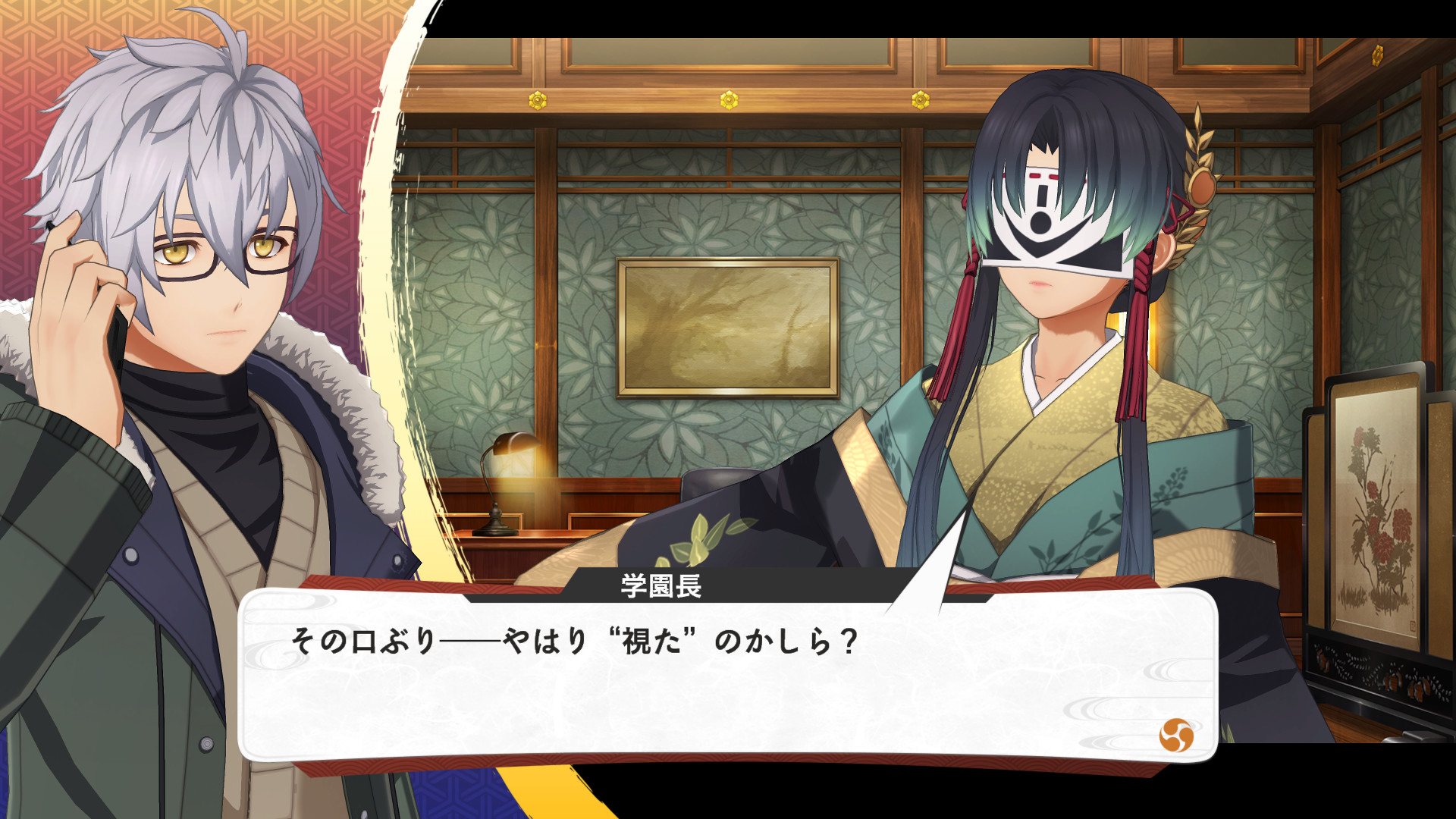 『亰都ザナドゥ -桜花幻舞-』新キャラ・声優情報が公開。六道真之（CV:武内駿輔）当主様（CV:豊口めぐみ）など4名_004