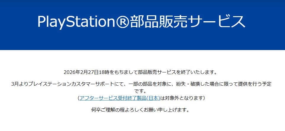 article-thumbnail-2602022a