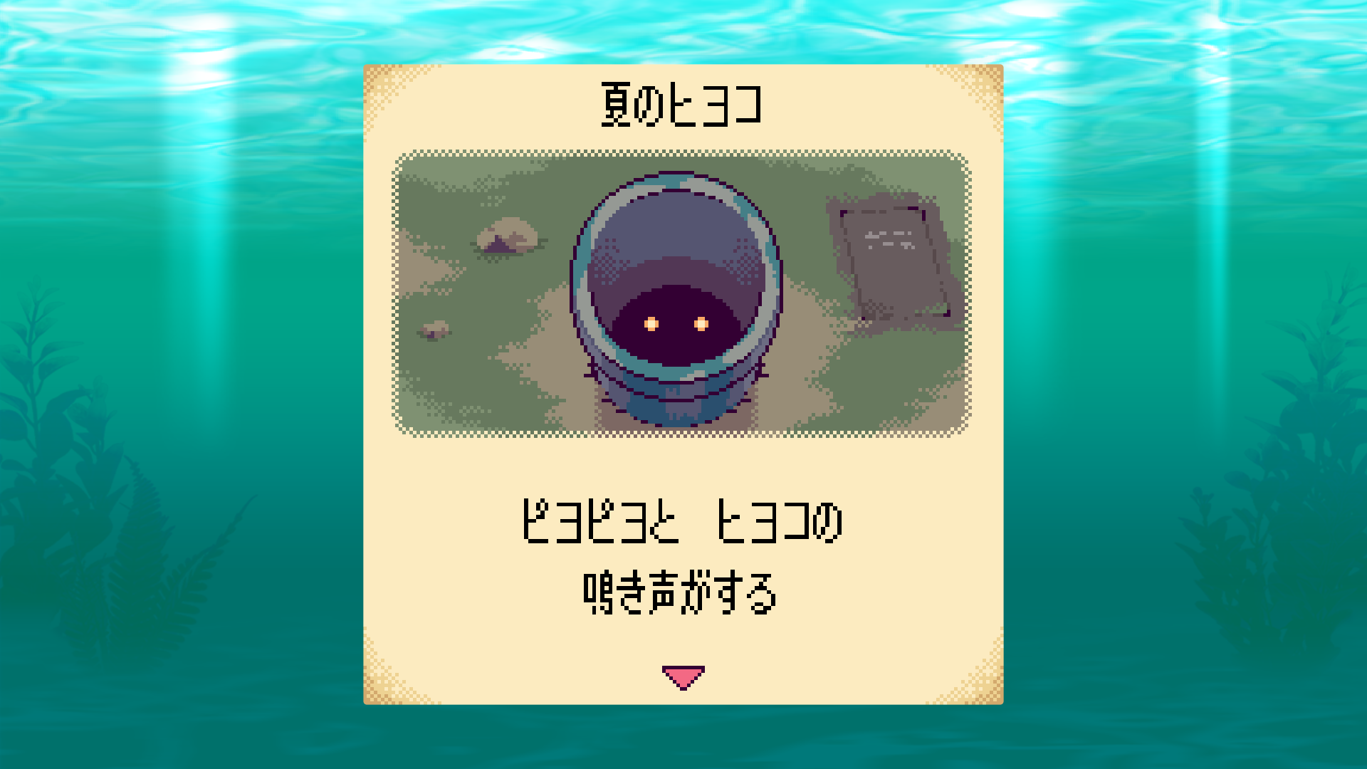 『終末ミジンコラボラトリー』体験版が2月11日に配信決定。終末世界で暮らす女の子を見守るデスクトップアプリ_016