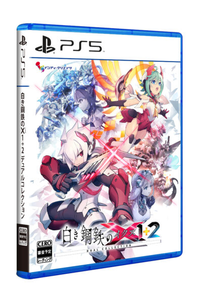 『白き鋼鉄のX(イクス) 1+2 デュアルコレクション』が7月9日に発売決定!_016
