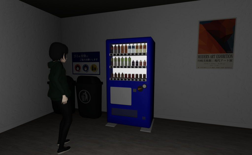 『みつめ』がSteamにて無料配信開始！