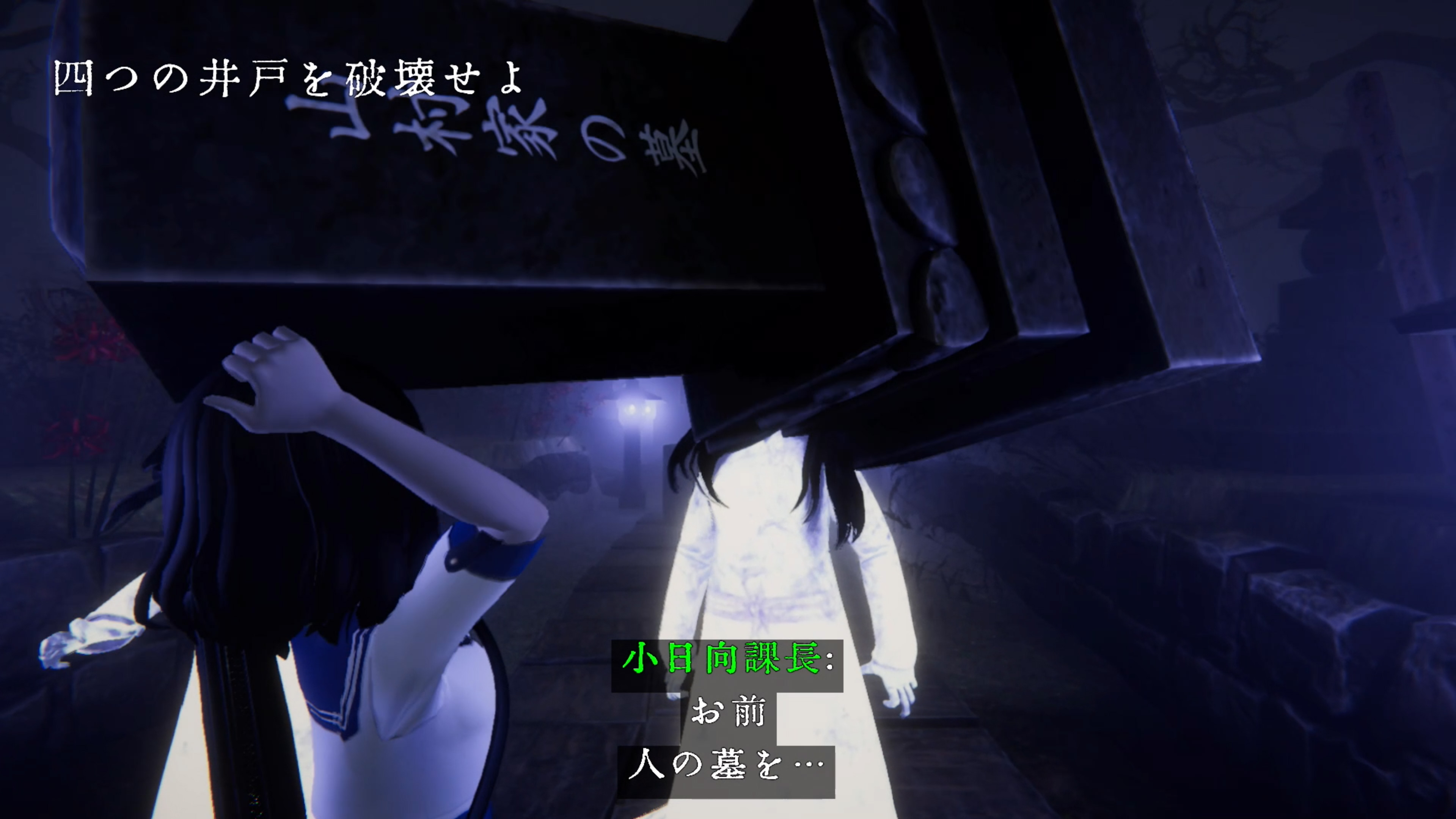 『近畿霊務局』Nintendo Switch 2版が2026年発売へ。3月30日より「ヤングキングアワーズ」でコミカライズ版連載_002