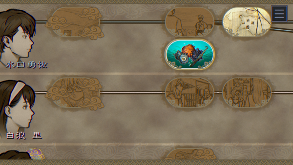 『パラノマサイト』新作「FILE38 伊勢人魚物語」発表！_015