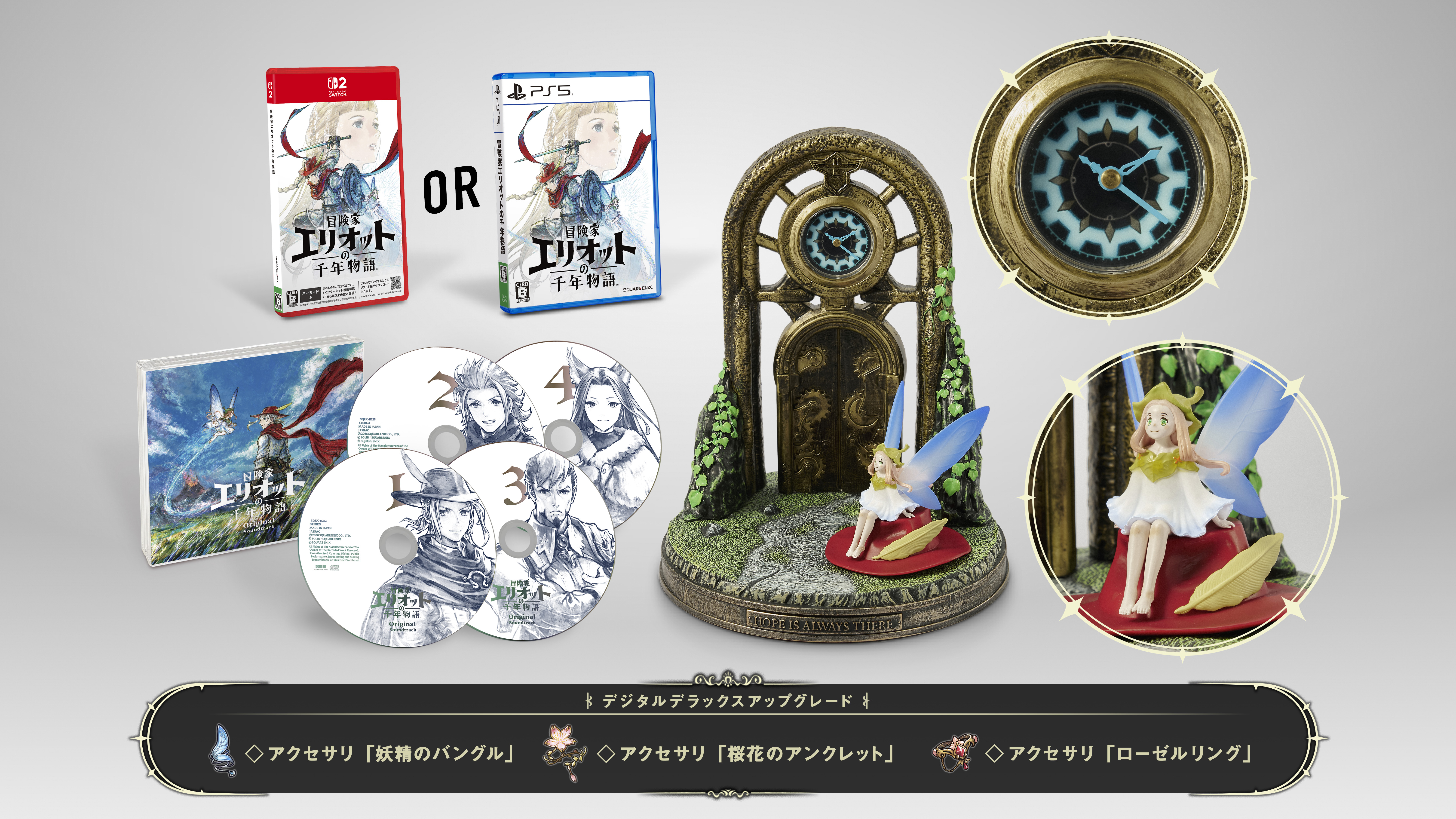 『冒険家エリオットの千年物語』6月18日発売。4つの時代を駆け巡る冒険に挑むアクションRPG_014