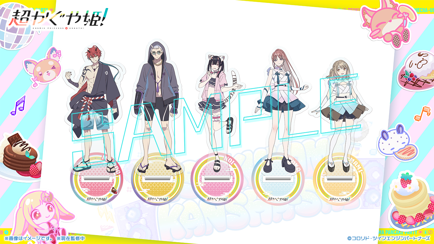 『超かぐや姫！』の「VR Chat」イベント「ツクヨミ感謝祭」が開催決定！クラウドファンディングも実施へ_005