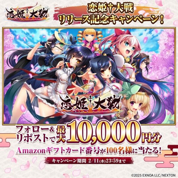 『恋姫』全シリーズのキャラが集結する新作RPG『恋姫†大戦』がPCとスマホ向けに本日より配信開始！_008