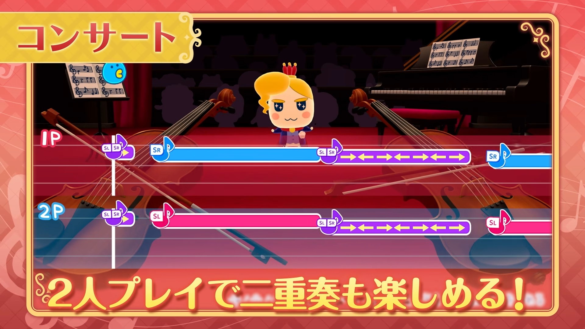 『たまごっちのプチプチおみせっち おまちど〜さま！』に「バイオリンレッスン」が無料アプデで新登場_002