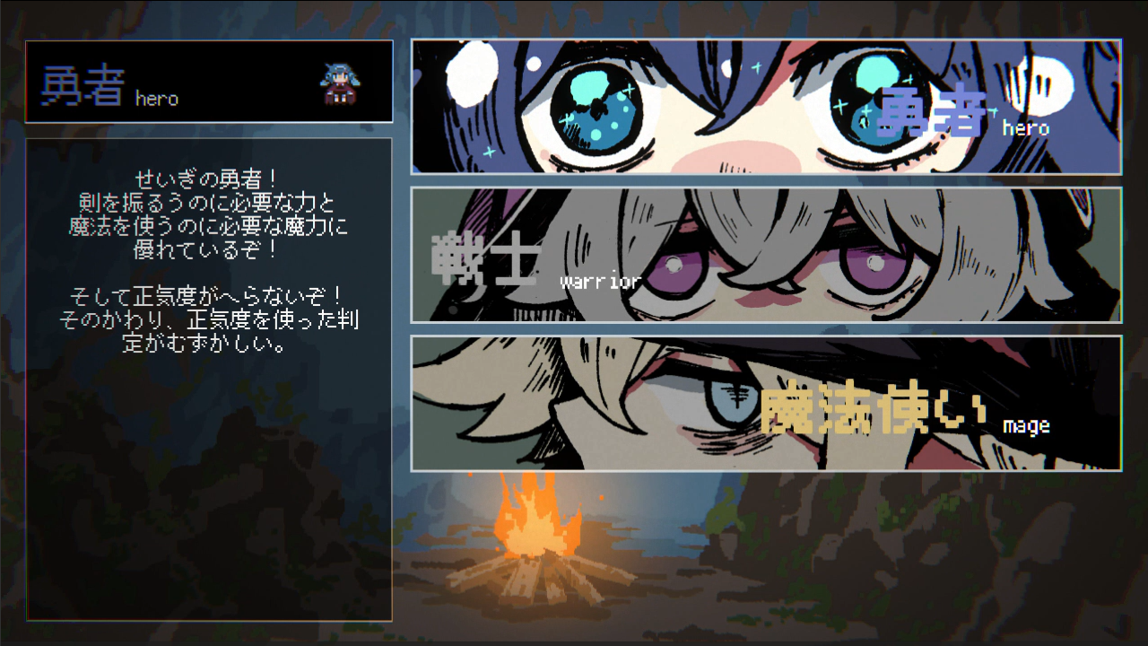 『勇者パーティはぜんめつしました。』レビュー・評価・感想:僧侶がメロすぎて狂いそう_009