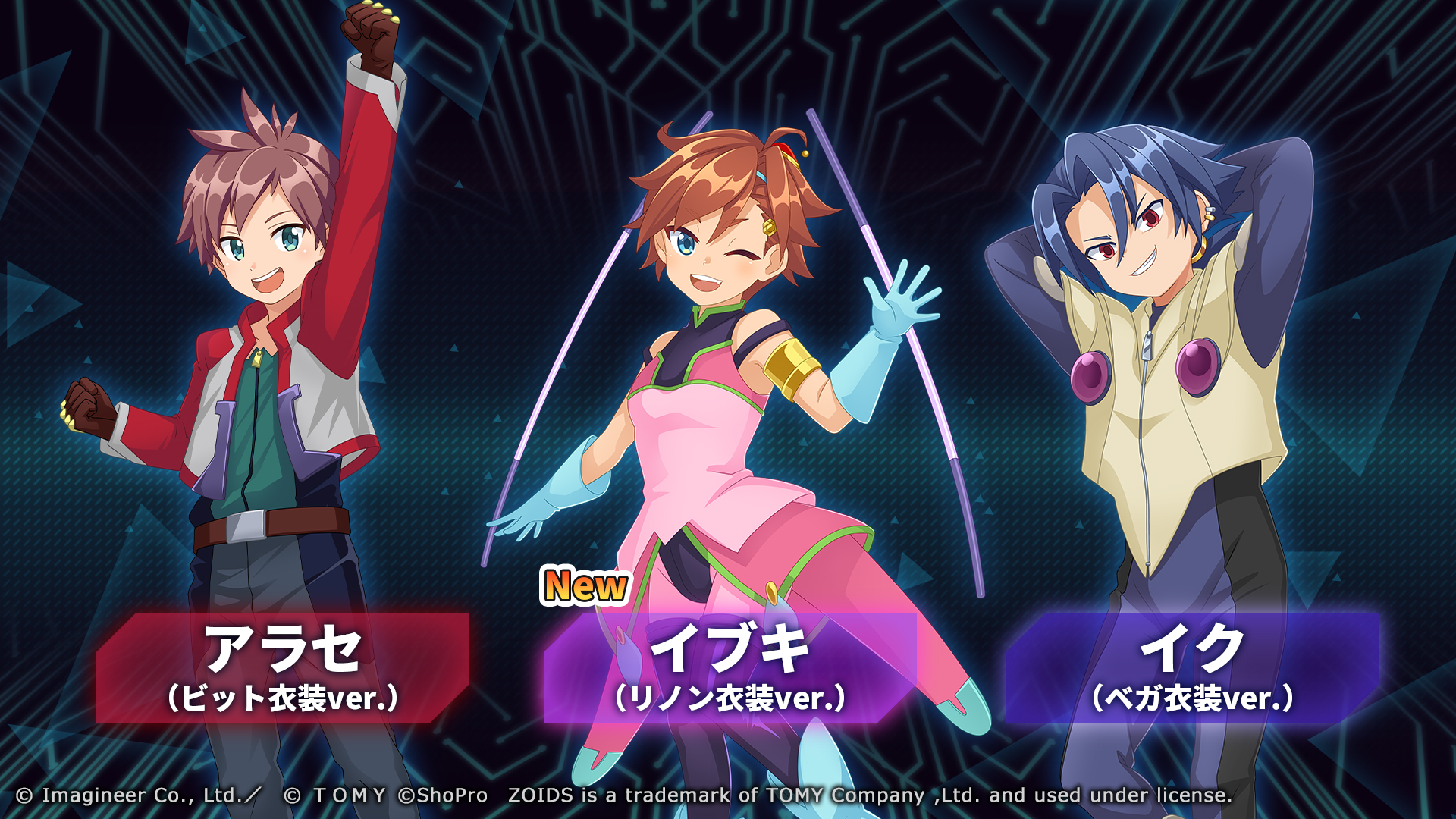 『メダロットS』と『ゾイド』のコラボイベントが開催決定
_003