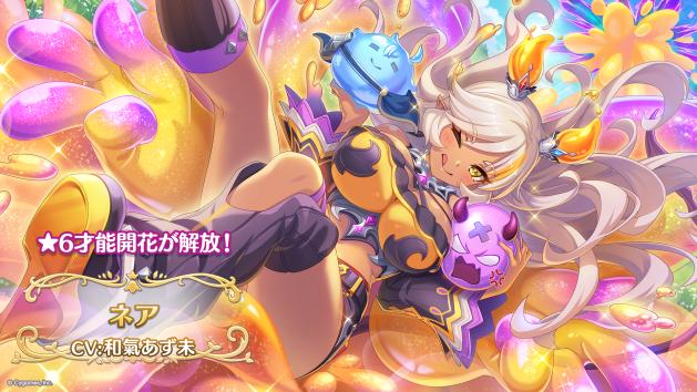 8周年を迎える『プリコネR』スペシャルキャラクターライブが「ヤバイわよ!!」すぎた。これがサイゲームスの本気…？_020