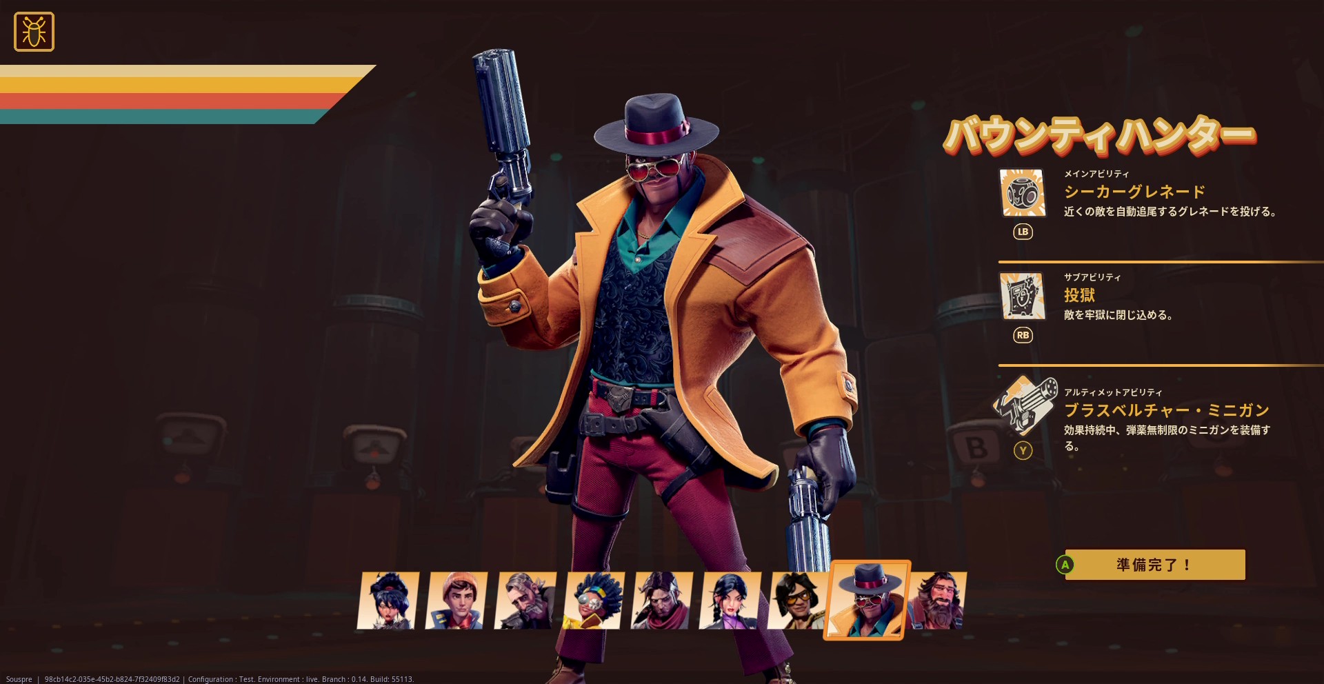 フラッグを隠して奪い合う新作5対5シューター『LAST FLAG』はカオスな宝探し×鬼ごっこ×TPSゲームだった_015