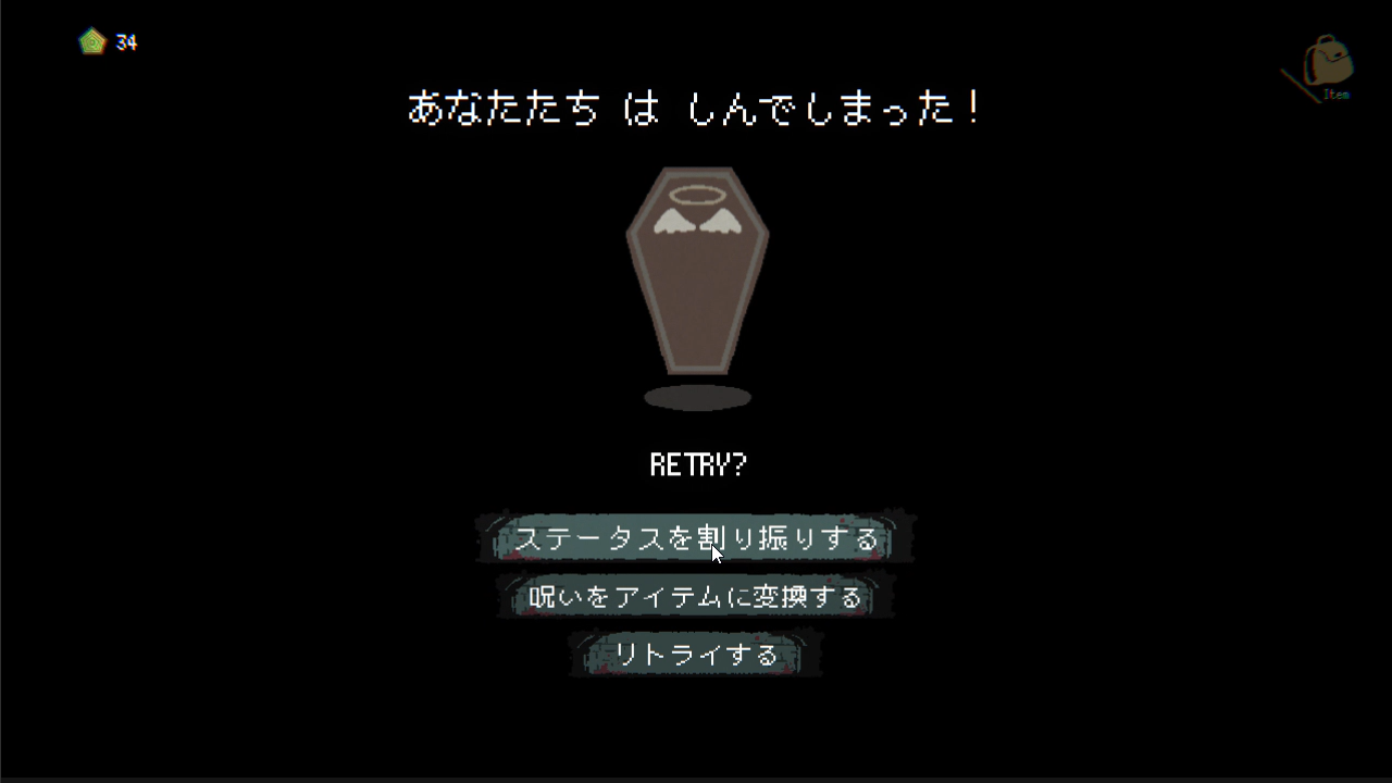 『勇者パーティはぜんめつしました。』レビュー・評価・感想:僧侶がメロすぎて狂いそう_016